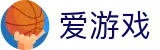 爱游戏（中国）官方门户 - ayx · 中文授权中心及认证主页